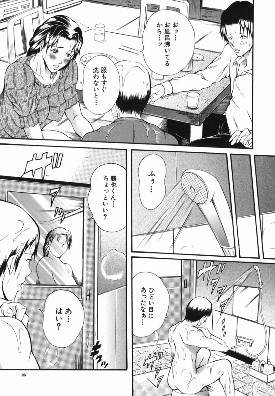 【エロ漫画】スク水でお風呂に入って誘惑してくるエッチな兄嫁。手コキや顔面騎乗位でド変態なトロ顔の中出しセックス