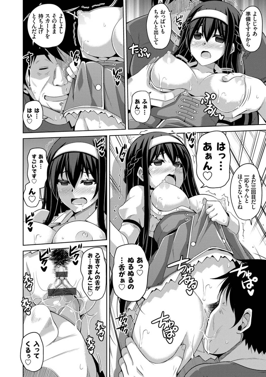 【エロ漫画】ムッツリスケベでオナニーしちゃうド変態すぎる文学少女…イチャイチャとキスしたりトロ顔の中出しセックスで処女喪失しちゃう！【肉そうきゅー。：古書ニ埋モレタ雌ノ華 ～第一頁：艶やかな文学少女は自慰を見せつけ雌奴隷の契を結ぶ～】