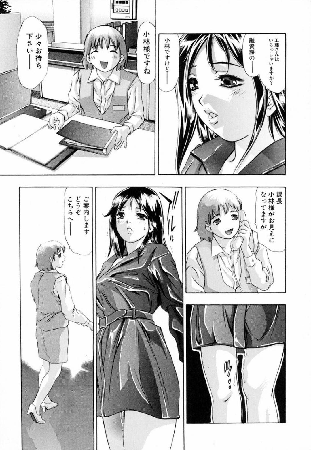 【エロ漫画】調教されてしまったドMな人妻。手足を縛られたままフェラや乳首責めされ2穴同時挿入で中出しアクメ