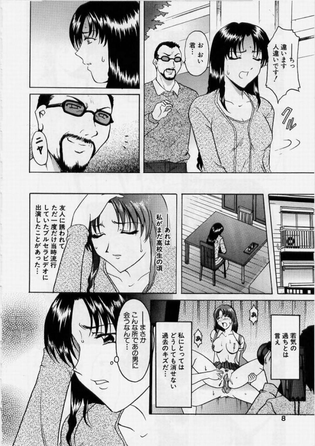 【エロ漫画】AV出演を脅されて襲われちゃうエッチな人妻…寝取られに集団レイプで乳首責めされたりド変態なトロ顔の中出しセックスしちゃう！