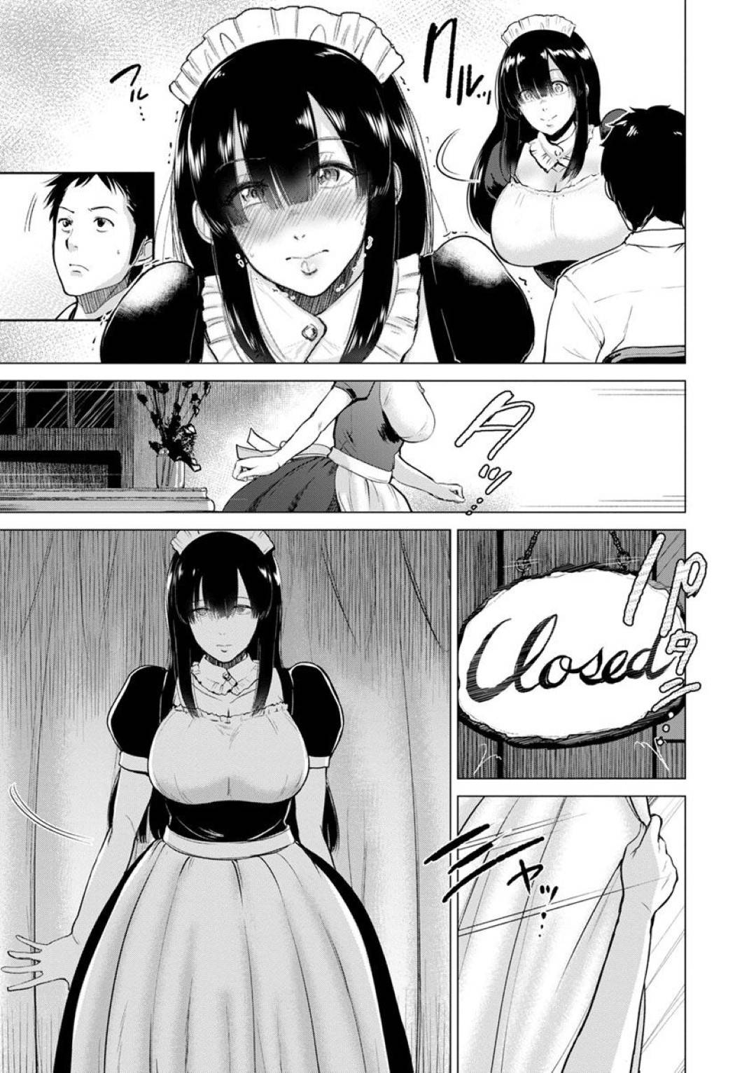 【エロ漫画】実はムッツリスケベなかわいくて無口なメイドの美少女…逆レイプに乳首責めされたり中出しセックスでド変態なトロ顔になっちゃう！【ビフィダス：アユの喫茶室】