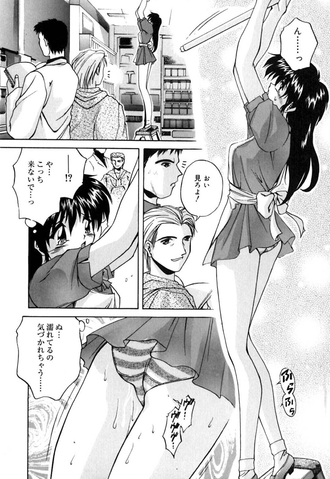 【エロ漫画】バイト中バイブを挿入していたのがバレてしまったお姉さん。乳首責めされたりバックの中出しセックスされちゃう