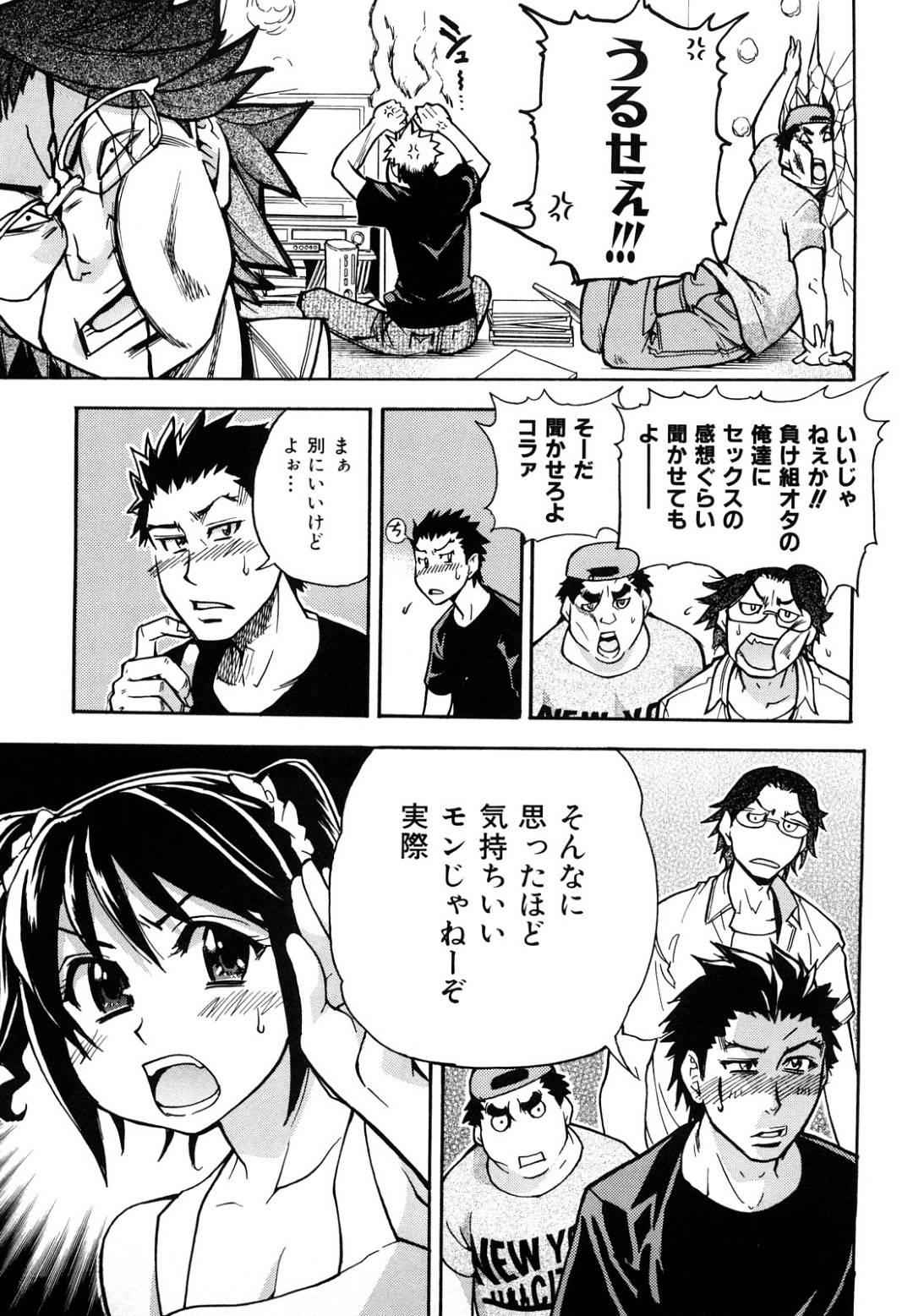 【エロ漫画】オナニー好きの男たちを緊縛して襲っちゃうエッチな美少女たち。逆レイプで乳首責めや手マンをされバックで童貞喪失させちゃう