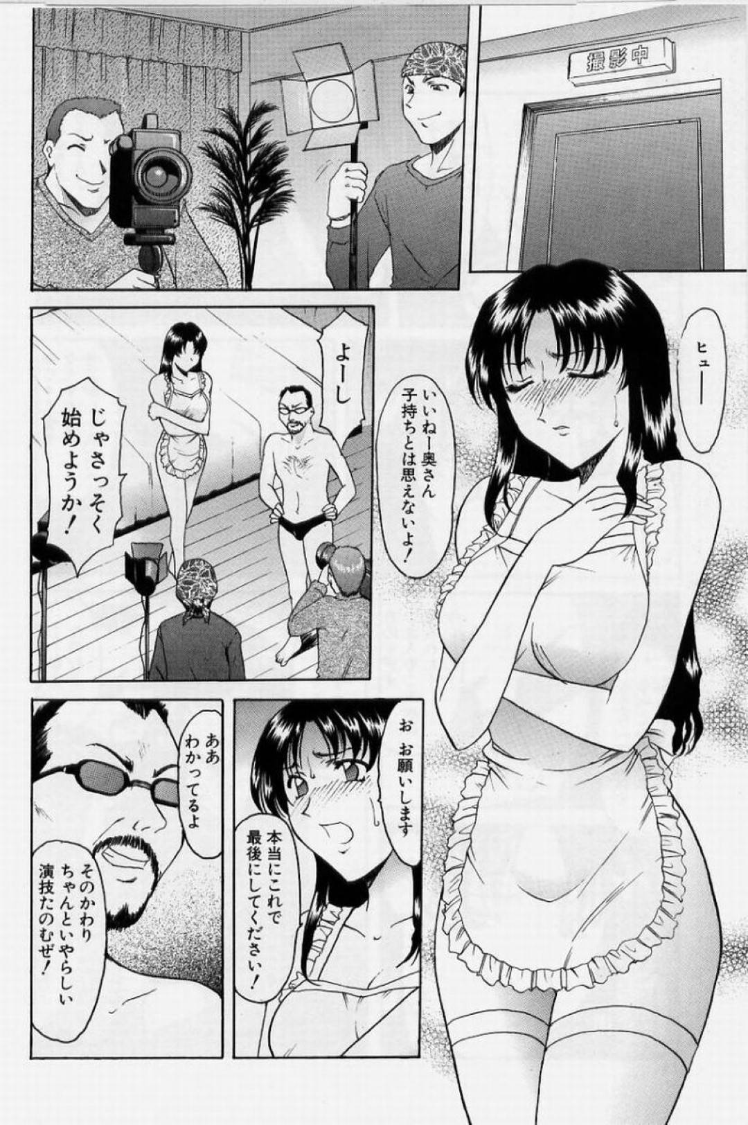 【エロ漫画】AV出演を脅されて襲われちゃうエッチな人妻…寝取られに集団レイプで乳首責めされたりド変態なトロ顔の中出しセックスしちゃう！