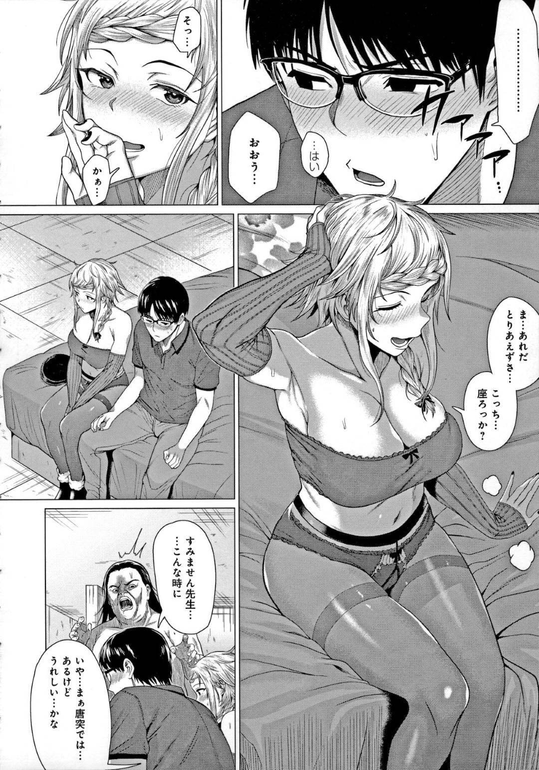 【エロ漫画】AV出演を脅されて襲われちゃうエッチな人妻…寝取られに集団レイプで乳首責めされたりド変態なトロ顔の中出しセックスしちゃう！