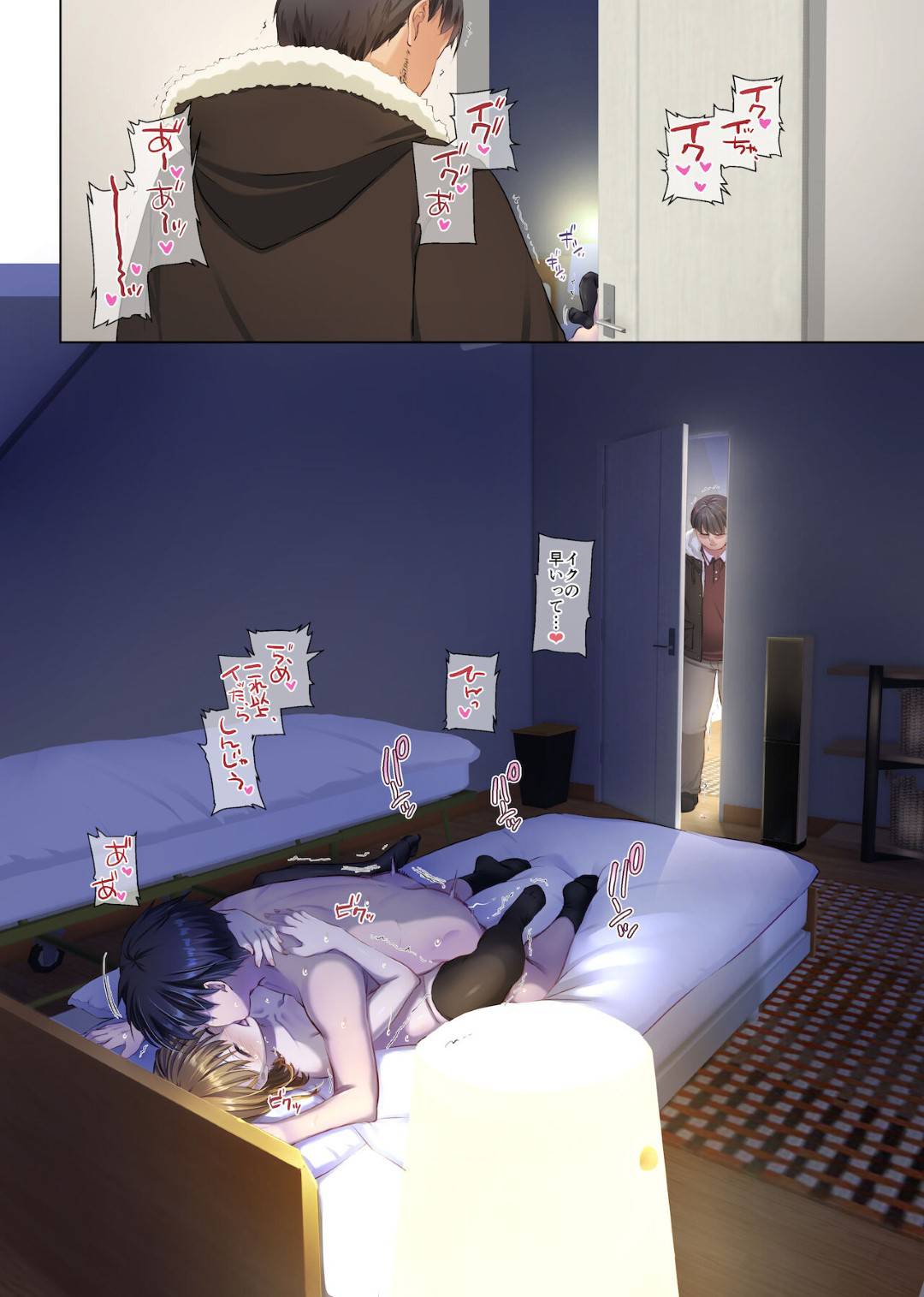 【エロ漫画】幼馴染の男と浮気しちゃうエロい格好な美人の人妻…イチャイチャとディープキスしたりだいしゅきホールドしてトロ顔の中出しセックスで浮気しちゃう！【なかじまゆか：人妻幼馴染とひと夏のできごと4】
