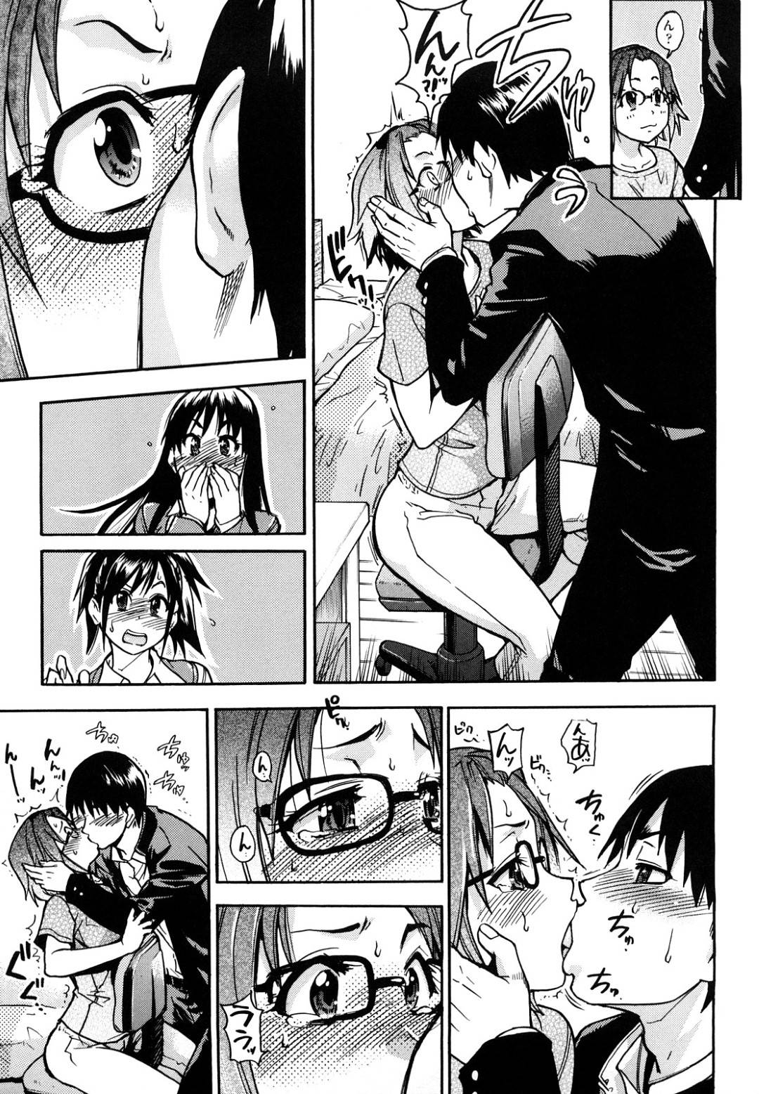 【エロ漫画】実はド変態だった家庭教師の先生に襲われちゃう生意気なJKたち…レイプでキスされたりド変態なトロ顔の中出しセックスしちゃう！【師走の翁：HHH】