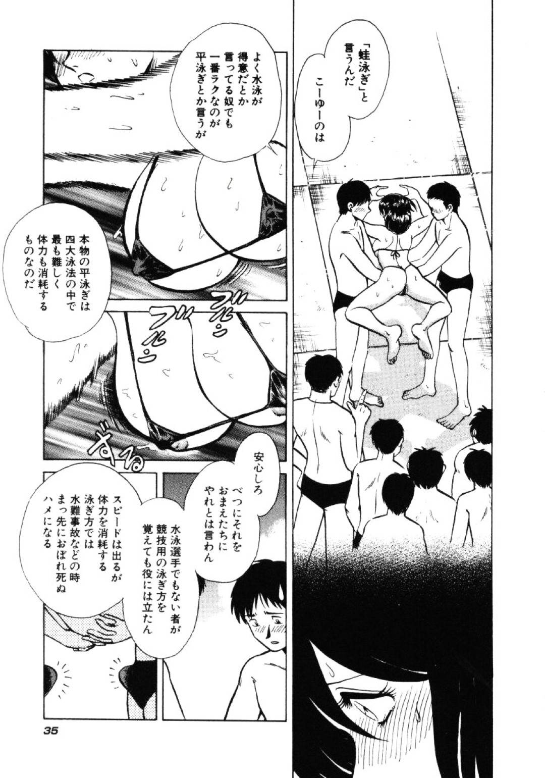 【エロ漫画】マイクロビキニで男たちに調教させられるお姉さん。フェラをしながら生ハメレイプされて連続中出しされてトロ顔で絶頂イキしちゃう