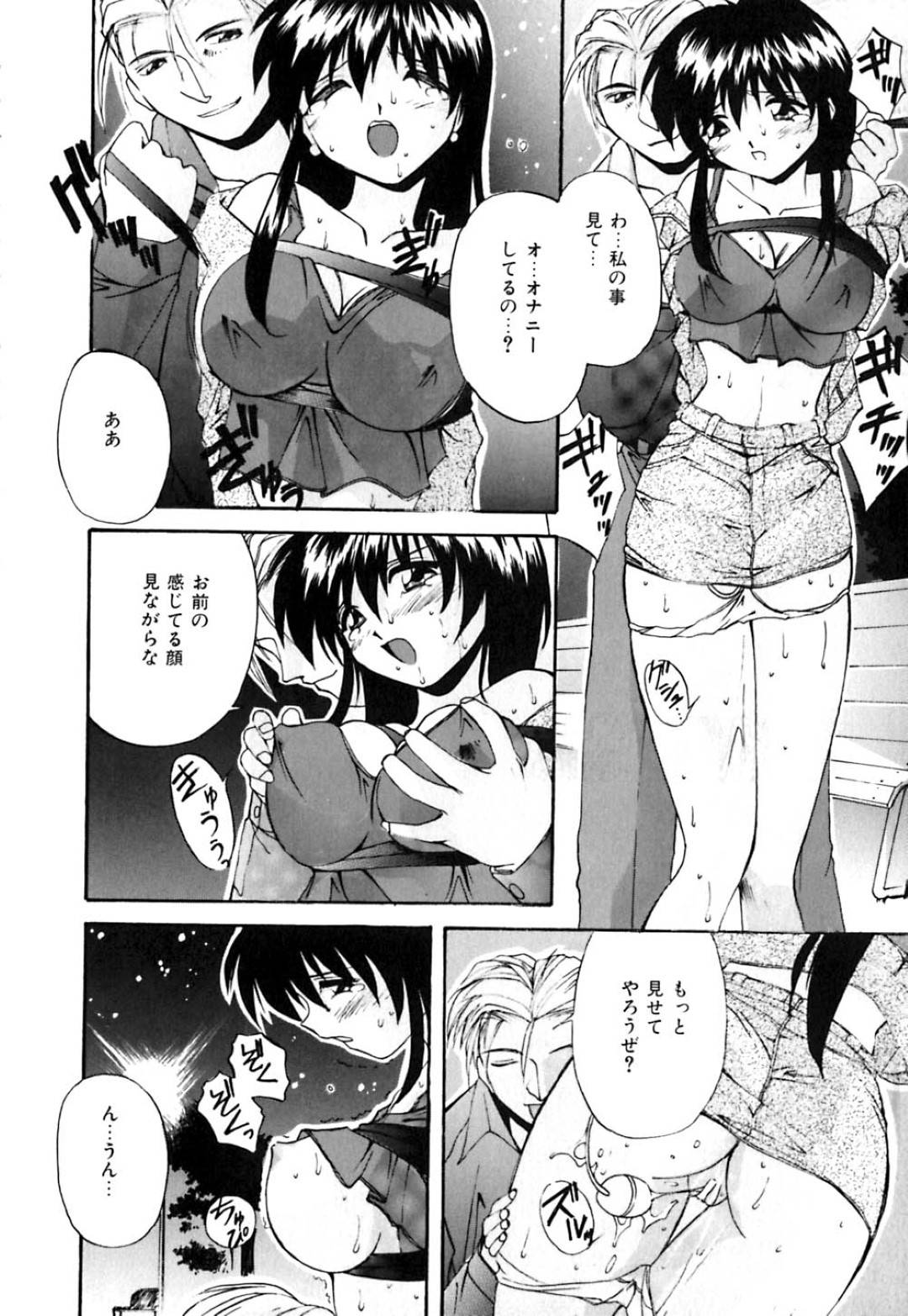 【エロ漫画】不良からかわいいと言われて嬉しくてイメチェンした美少女…乳首責めされたりフェラしたりしてトロ顔の中出しセックスしちゃう！【ブランシェア：レンズのむこう】