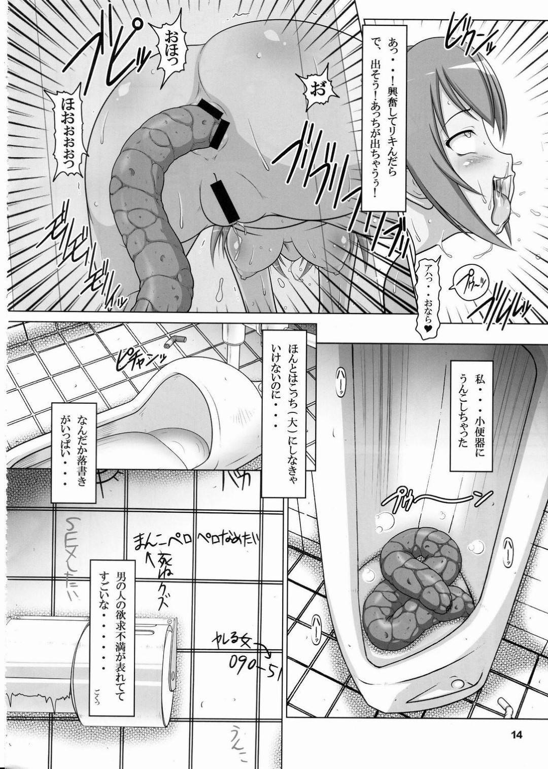 【エロ漫画】放課後露出プレイを楽しむ変態JK。カメコに囲まれ変態プレイをしまくりおしっこをかけられちゃう