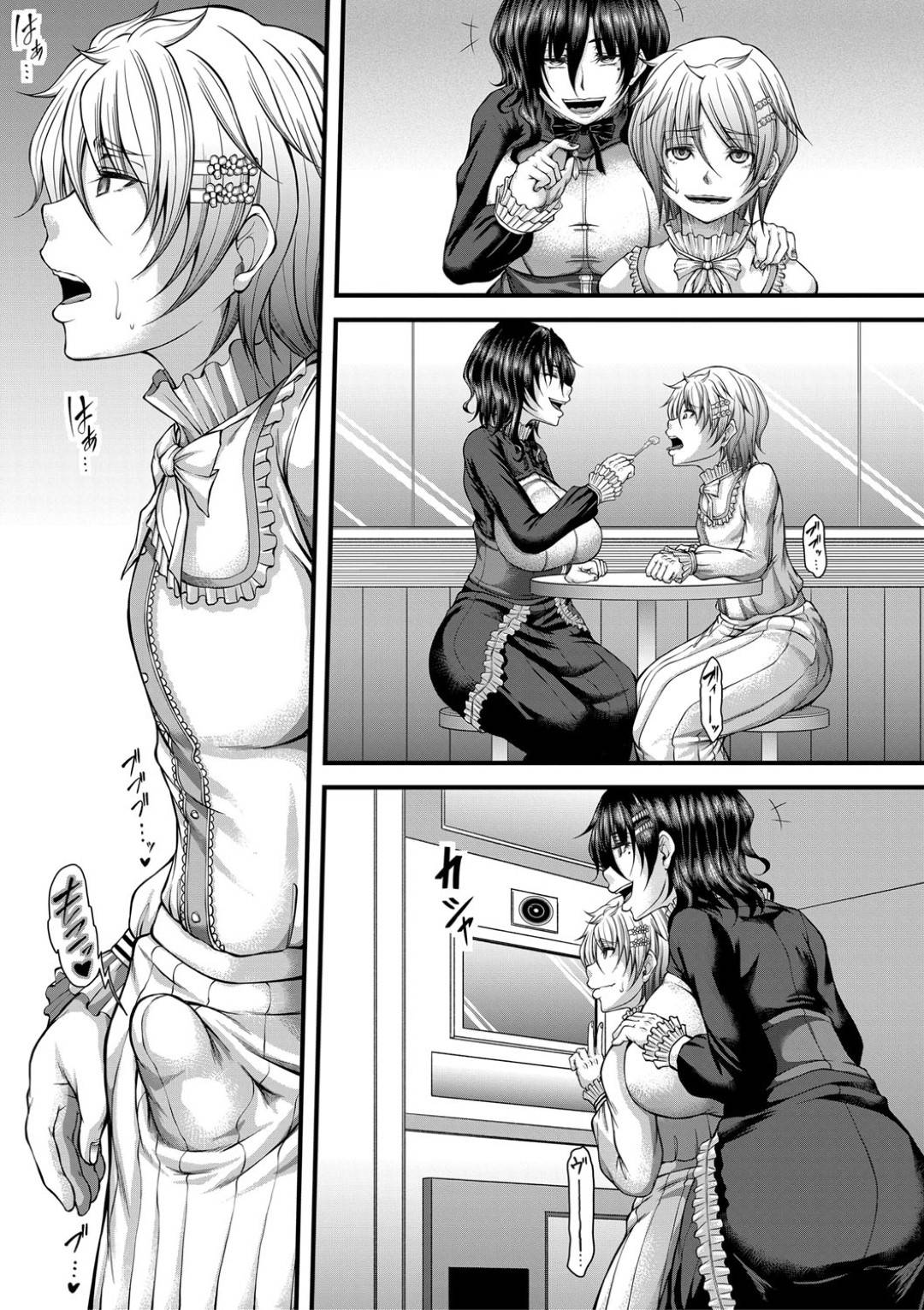 【エロ漫画】兄貴を女装されてしまったど変態すぎるかわいい美少女の妹…逆レイプにフェラしたり手コキしたりトロ顔の中出しセックスされちゃう！【杜若かなえ：夜女琉子はまだまだ犯やめれない】