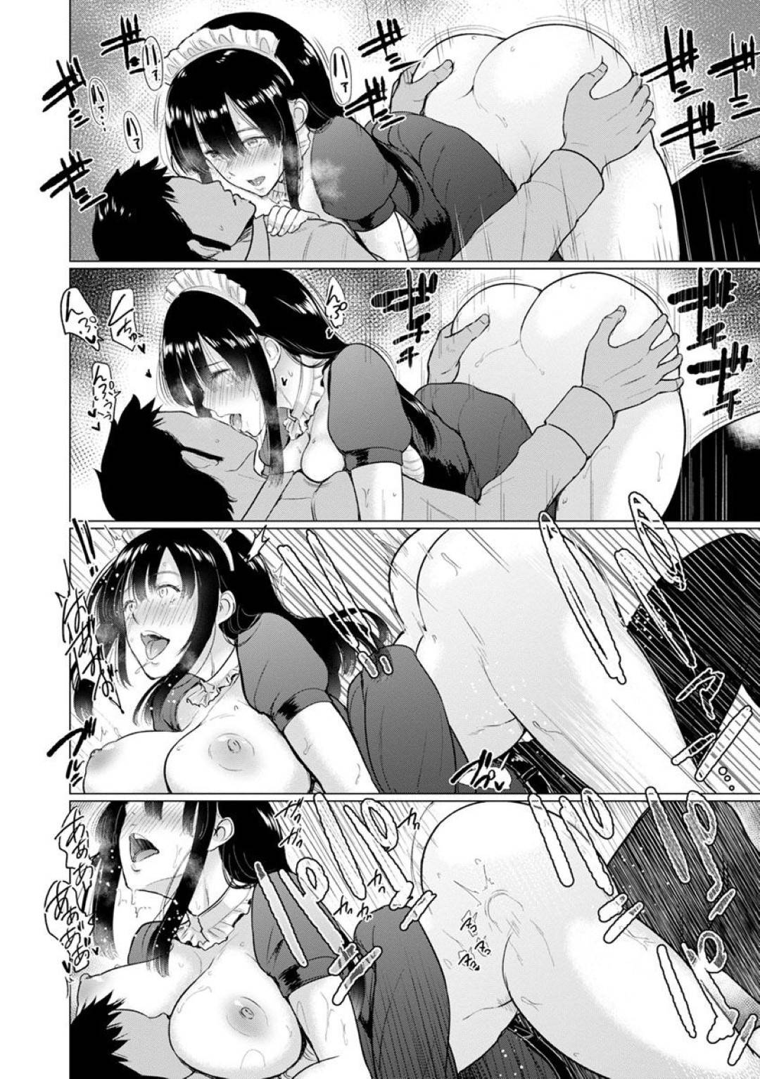 【エロ漫画】実はムッツリスケベなかわいくて無口なメイドの美少女…逆レイプに乳首責めされたり中出しセックスでド変態なトロ顔になっちゃう！【ビフィダス：アユの喫茶室】