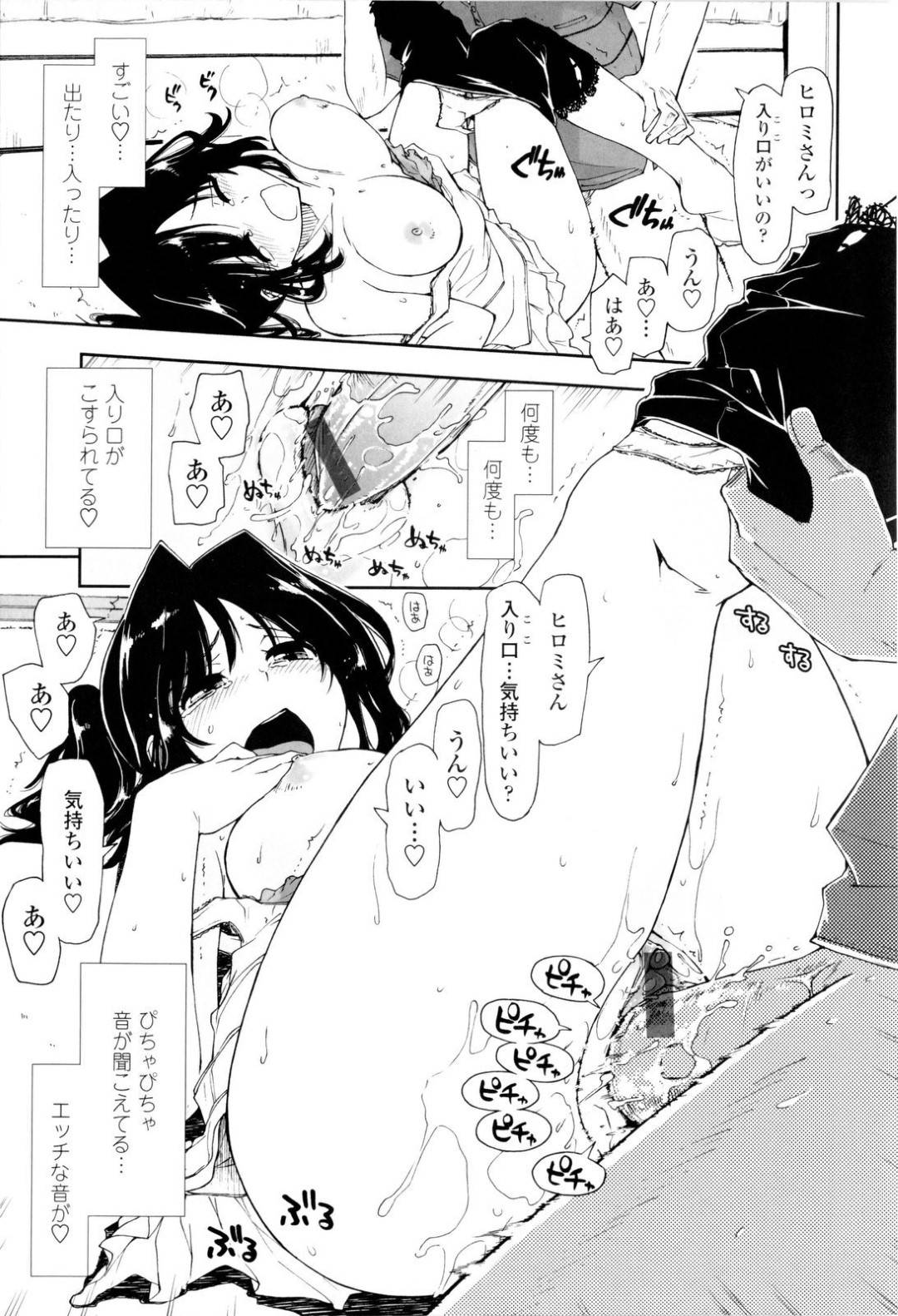 【エロ漫画】お酒を吞みながら彼氏に押し倒されエッチすることになる年上のお姉さん。キスをされトロ顔になると乳首舐めや手マンをされてそのまま生ハメされて中出し絶頂アクメ堕ちしちゃう