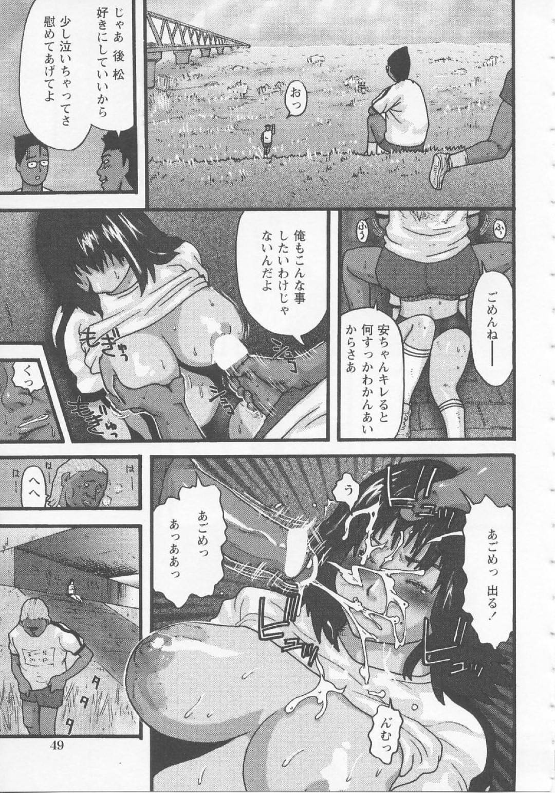 【エロ漫画】嫉妬した男に襲われちゃうスポーツ服のかわいい美少女…集団レイプで乳首責めされたりトロ顔の中出しセックスしちゃう！【カマキリ：走り続ける事】