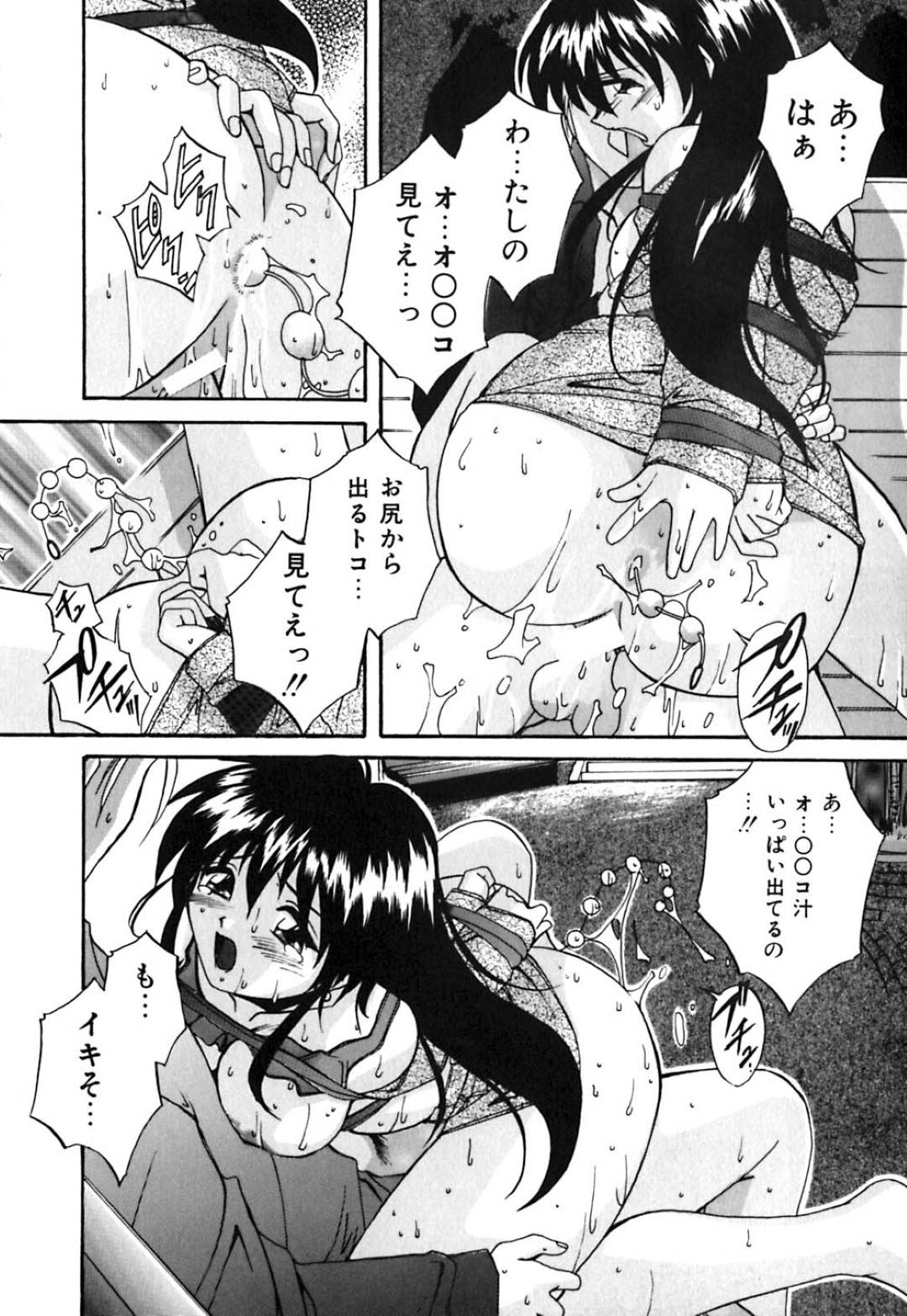 【エロ漫画】不良からかわいいと言われて嬉しくてイメチェンした美少女…乳首責めされたりフェラしたりしてトロ顔の中出しセックスしちゃう！【ブランシェア：レンズのむこう】