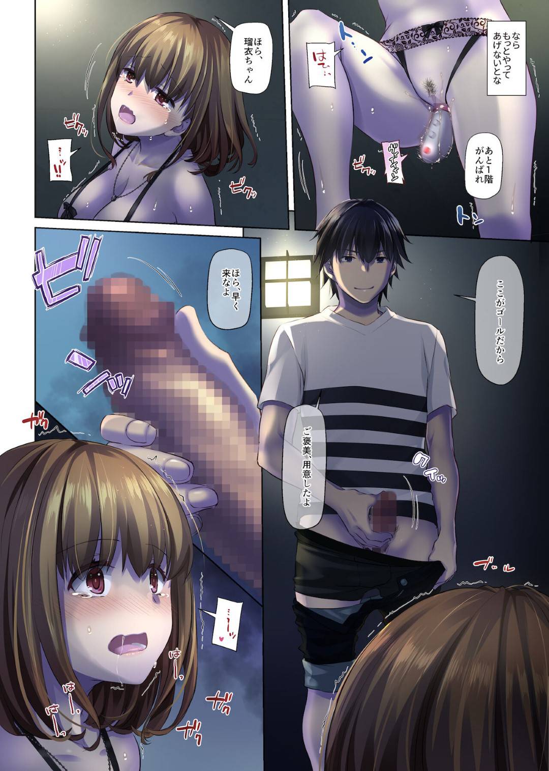 【エロ漫画】幼馴染の男と浮気しちゃうエロい格好な美人の人妻…イチャイチャとディープキスしたりだいしゅきホールドしてトロ顔の中出しセックスで浮気しちゃう！【なかじまゆか：人妻幼馴染とひと夏のできごと4】