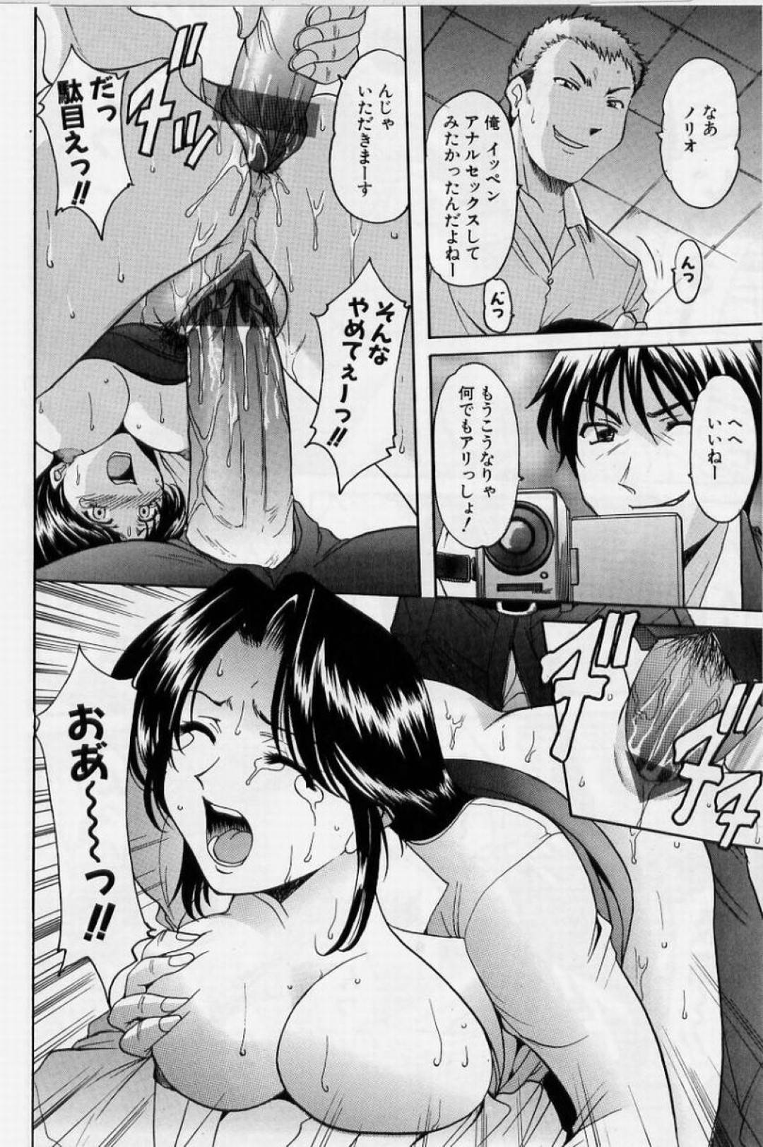 【エロ漫画】セックス一発の条件にいじめをやめると言われた女教師が体を張り犯される！犯されてるところをハメ撮りして脅かされて輪姦レイプされちゃう！