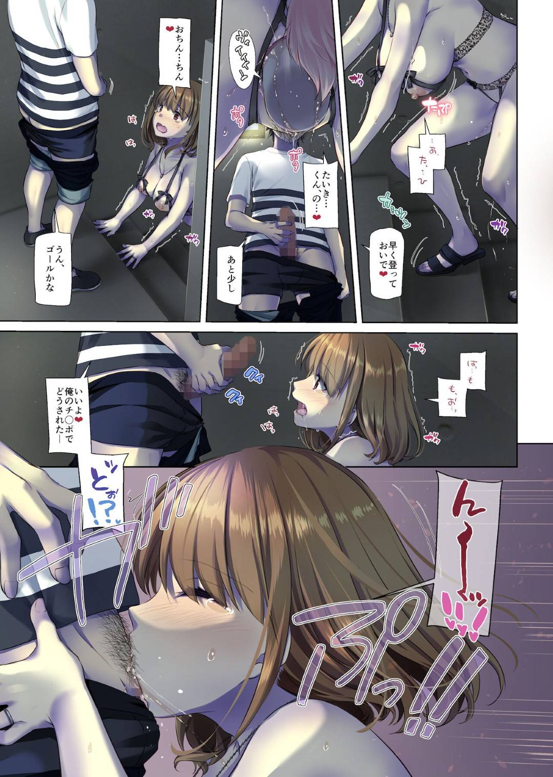 【エロ漫画】幼馴染の男と浮気しちゃうエロい格好な美人の人妻…イチャイチャとディープキスしたりだいしゅきホールドしてトロ顔の中出しセックスで浮気しちゃう！【なかじまゆか：人妻幼馴染とひと夏のできごと4】