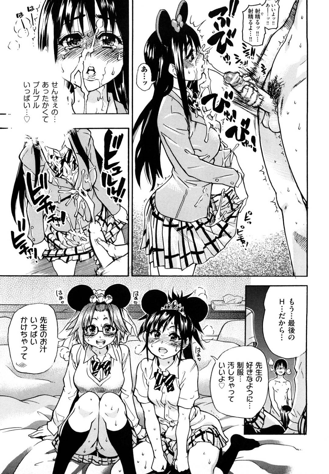 【エロ漫画】家庭教師とエッチしちゃう生徒たち。制服やユニフォームを着てイチャイチャと4Pセックスしちゃう