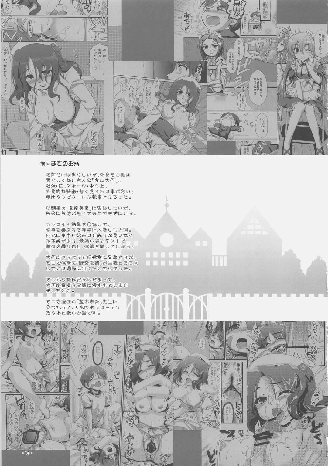 【エロ漫画】オナニー姿を見られショタを誘惑しちゃう眼鏡のメイド服のお姉さん。ご奉仕フェラや69をして騎乗位で生ハメいちゃラブセックスでアクメ堕ちしちゃう