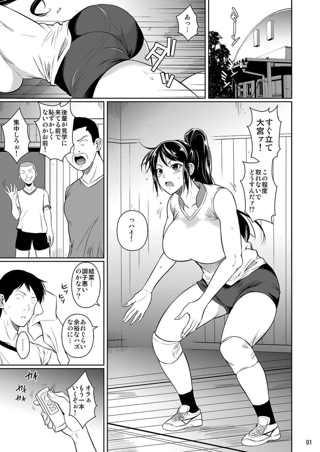 【エロ漫画】弟の友達に調教されちゃう生意気な姉…フェラしたりクンニしたりしてど変態なトロ顔の中出しセックスで寝取られちゃう！【フエタキシ：冬虫夏草5 】