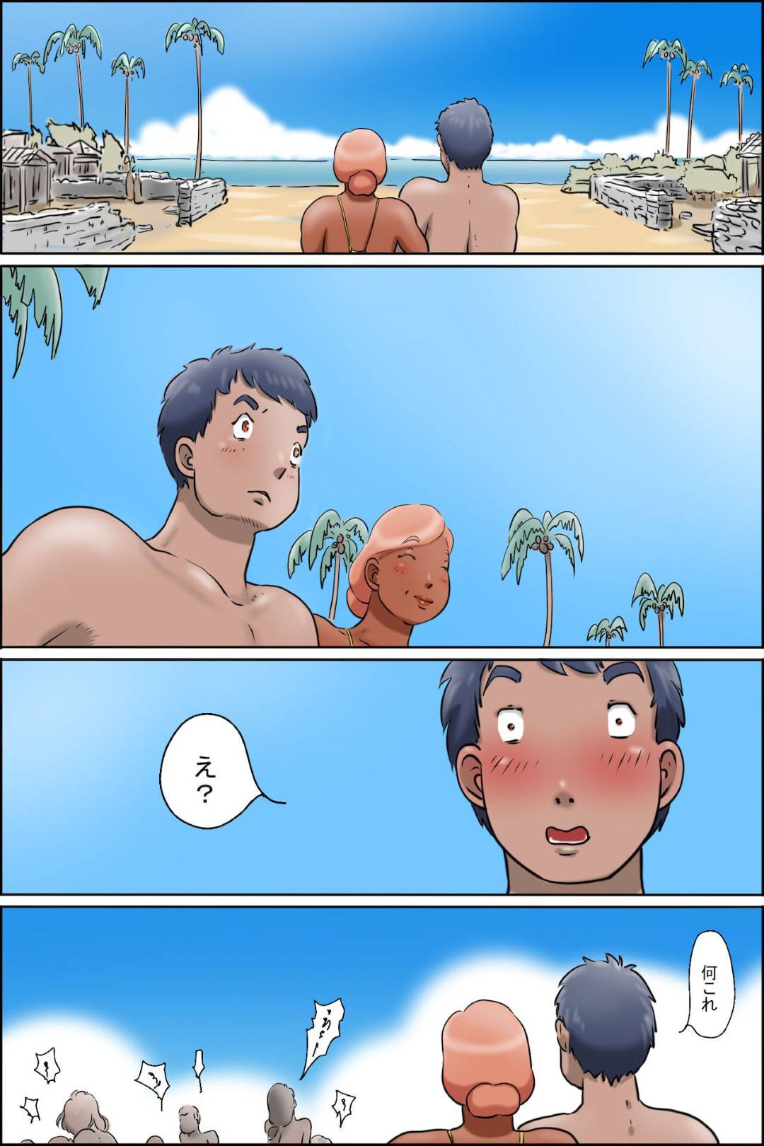 【エロ漫画】南の島のエッチすぎるグラマーなエロ水着のオバサンたち…野外で逆レイプに騎乗位の中出しセックスでど変態なトロ顔になっちゃう！【ぜんまいこうろぎ：黒く日焼けした性的な叔母の島（私は叔母のゲストハウスを始めました）】