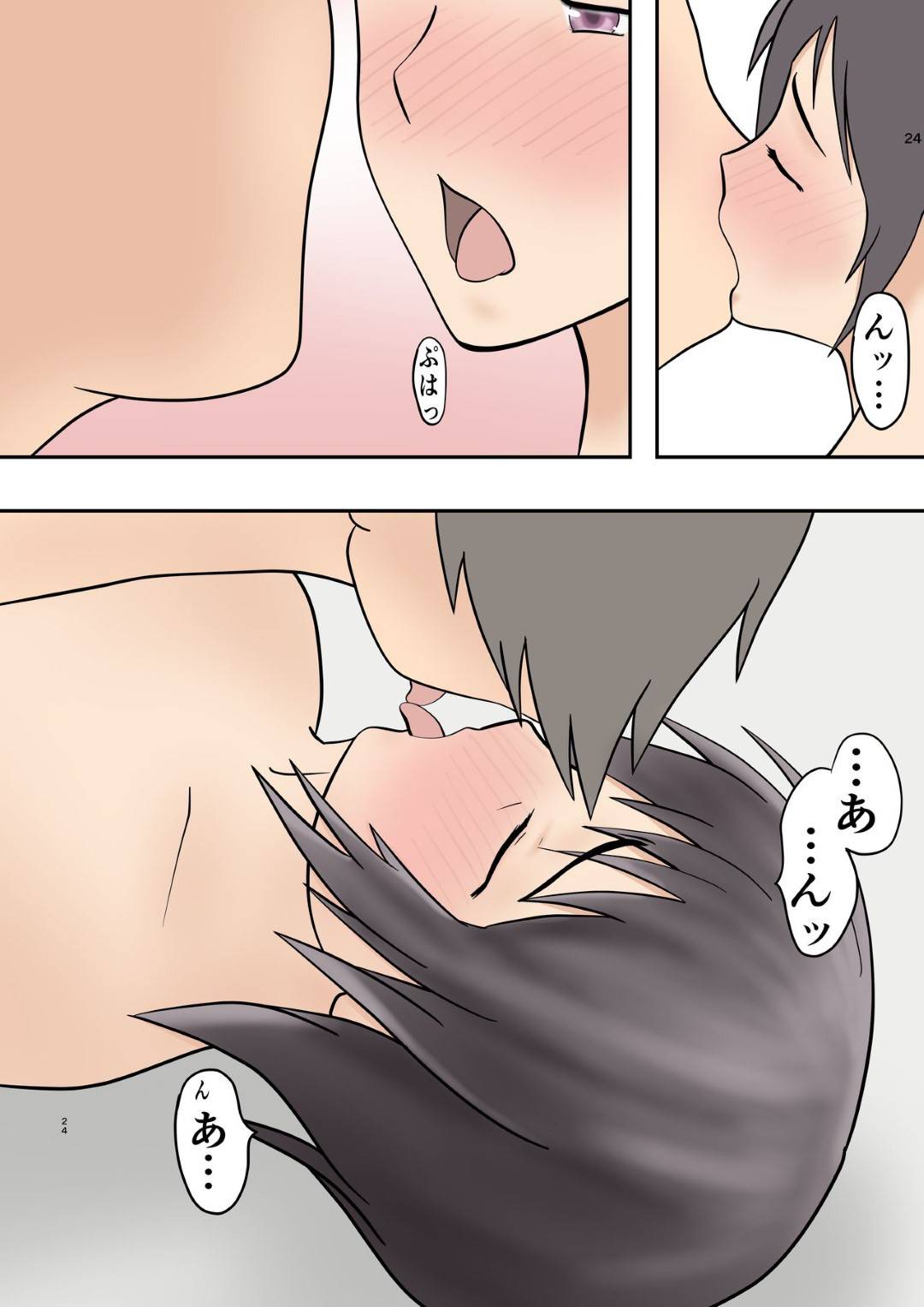 【エロ漫画】代わりの出産をお願いされた嫁の優しいお母さん…ディープキスしたりバックの中出しセックスでど変態なトロ顔になっちゃう！【しみぱん：代理出産を嫁の母にお願いした話】