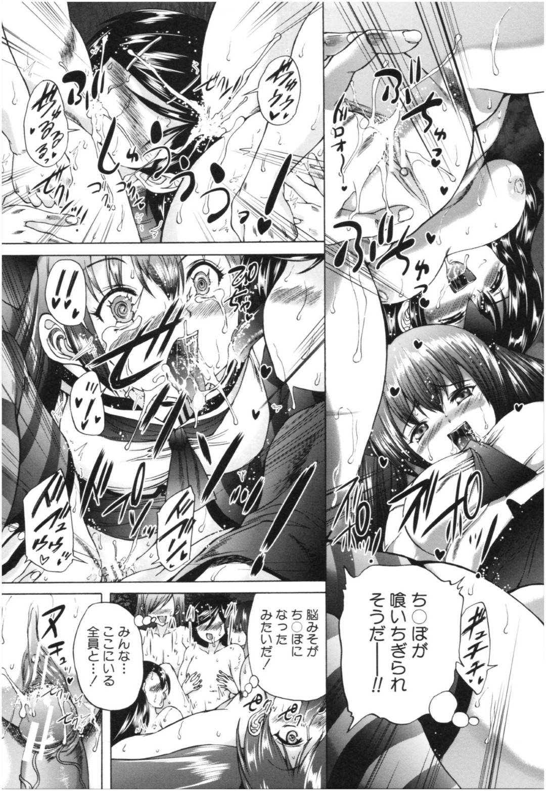 【エロ漫画】復活して襲ってくるエッチすぎるエロゾンビたち…逆レイプにフェラしたり中出しセックスで集団セックスしちゃう！【和原ヨウ：浸食虫島 第３話】