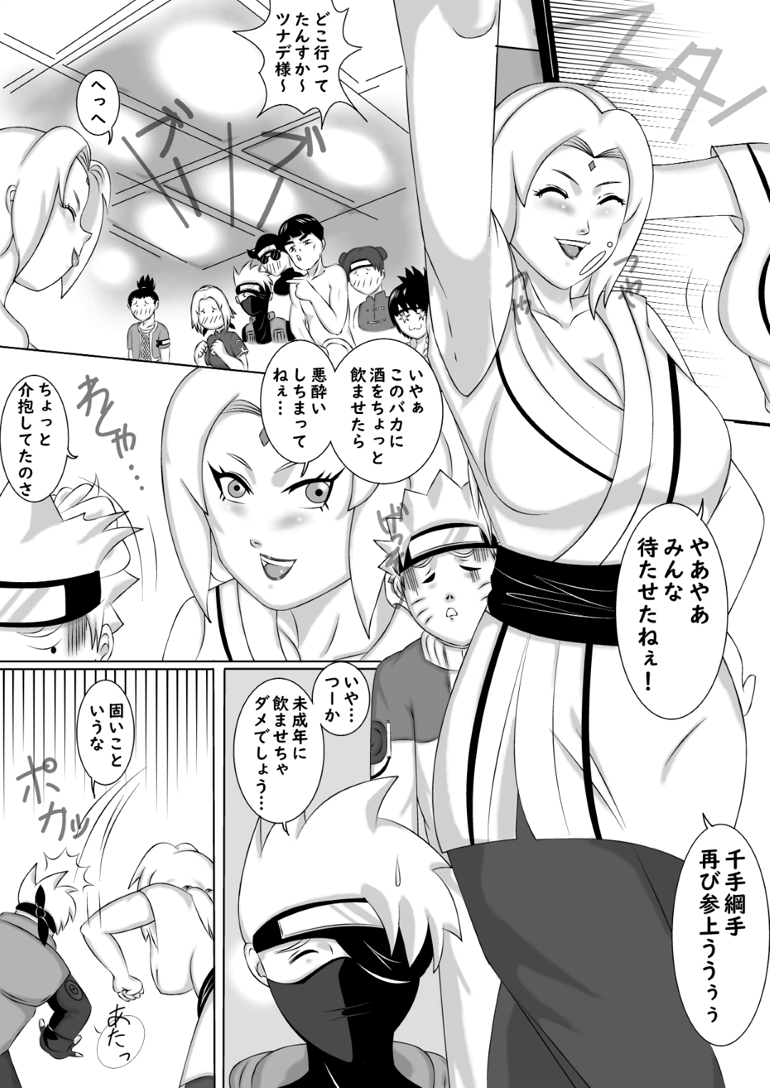 【エロ漫画】主任式で泥酔した熟女が未成年にお酒を飲ませ個室に連れてイキ逆レイプ！究極テクフェラで一発抜かしてパイズリして顔射！童貞と知った巨乳熟女がバックでマンコを差し出すがアナルに挿入してしまい即ハメで中出しセックス！