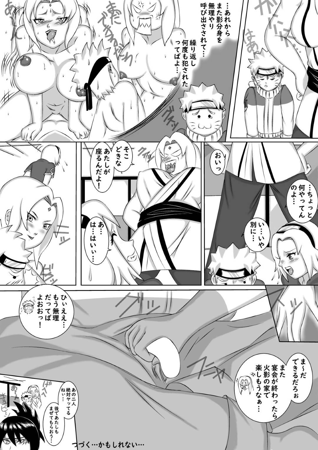 【エロ漫画】主任式で泥酔した熟女が未成年にお酒を飲ませ個室に連れてイキ逆レイプ！究極テクフェラで一発抜かしてパイズリして顔射！童貞と知った巨乳熟女がバックでマンコを差し出すがアナルに挿入してしまい即ハメで中出しセックス！