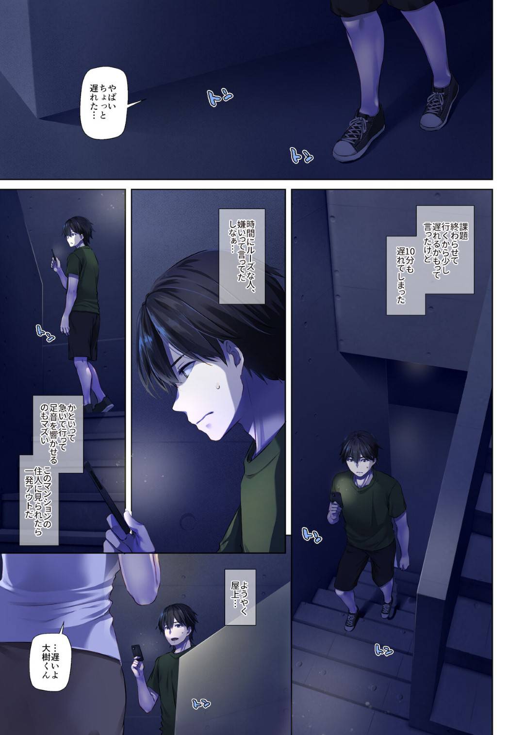 【エロ漫画】幼馴染の男と浮気しちゃうエロい格好な美人の人妻…イチャイチャとディープキスしたりだいしゅきホールドしてトロ顔の中出しセックスで浮気しちゃう！【なかじまゆか：人妻幼馴染とひと夏のできごと4】