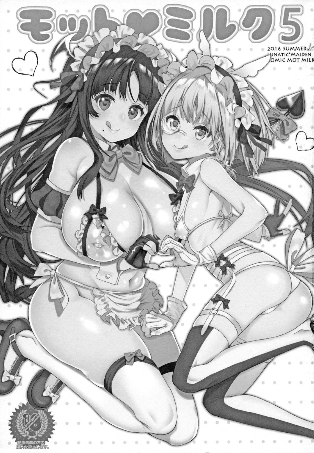 【エロ漫画】ショタを襲っちゃうちっぱい淫魔と陥没乳首の爆乳の淫魔…逆レイプでフェラや授乳手コキで生ハメいちゃラブセックスで中出し絶頂イキしちゃう