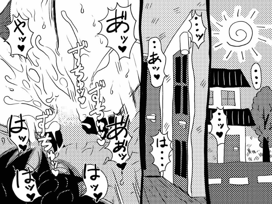 【エロ漫画】息子で発情しちゃうエッチすぎる母親…バックにだいしゅきホールドに乳首責めされたりしちゃイチャイチャと近親相姦しちゃう！【JUNKセンター亀横ビル：ヤリたい盛りの息子と多淫症のお母さんとの性生活の日常の話。】