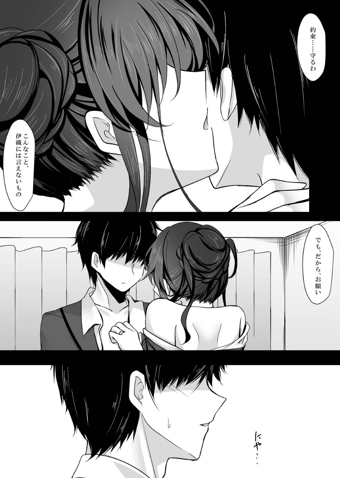 【エロ漫画】娘とのセックスに反対したら催眠調教されちゃう生意気な母親…キスしたりトロ顔のフェラしたりパイズリしたりして中出しセックスで寝取られちゃう！【一葉モカ：催眠カノジョ 彼女の母 高梨桜佳】