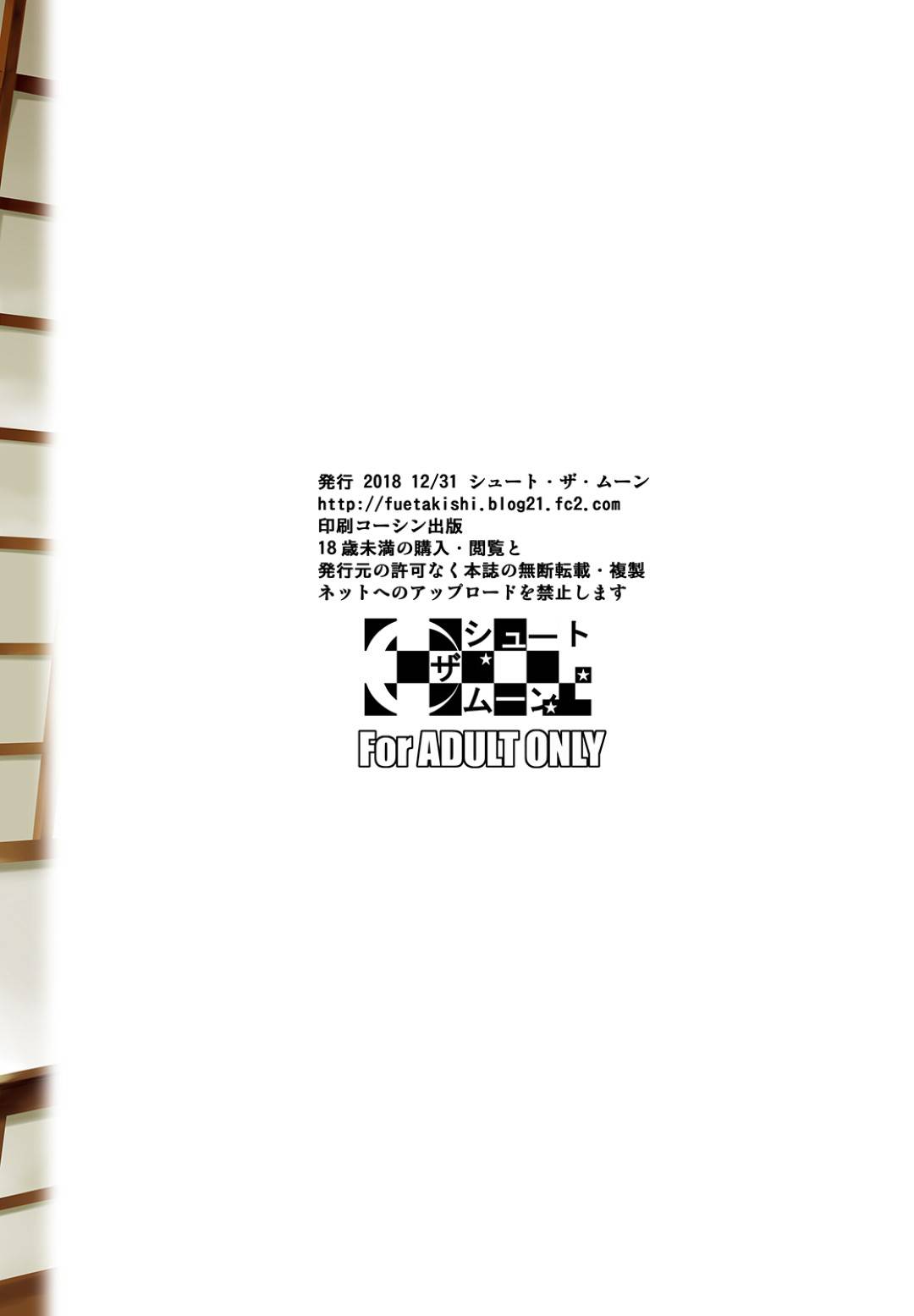 【エロ漫画】弟の友達に脅されて調教されちゃう姉妹たち…エロ下着に乳首責めされたりキスしたりトロ顔の中出しセックスで寝取られちゃう！【フエタキシ：冬虫夏草4】