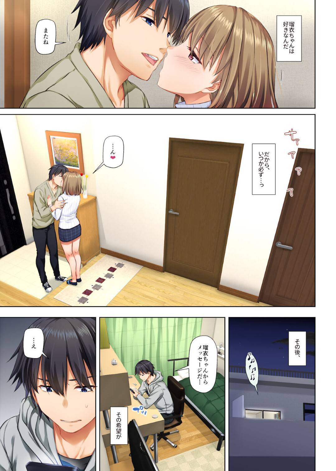 【エロ漫画】幼馴染の男と浮気しちゃうエロい格好な美人の人妻…イチャイチャとディープキスしたりだいしゅきホールドしてトロ顔の中出しセックスで浮気しちゃう！【なかじまゆか：人妻幼馴染とひと夏のできごと4】