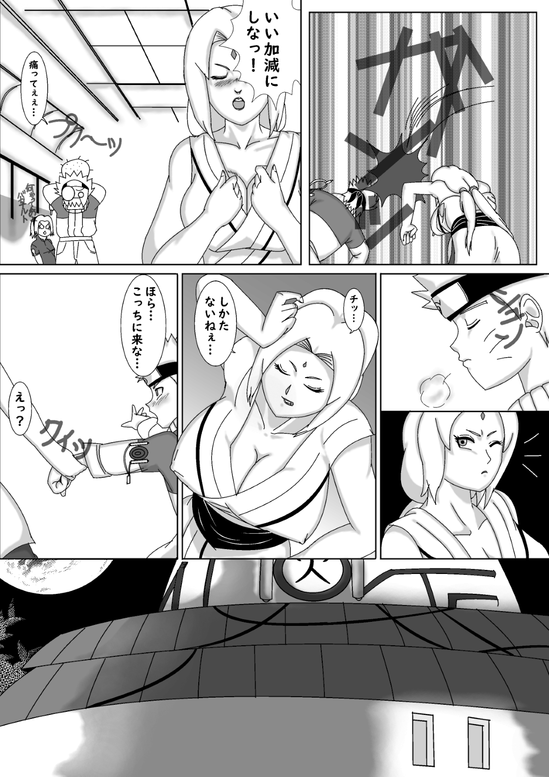 【エロ漫画】主任式で泥酔した熟女が未成年にお酒を飲ませ個室に連れてイキ逆レイプ！究極テクフェラで一発抜かしてパイズリして顔射！童貞と知った巨乳熟女がバックでマンコを差し出すがアナルに挿入してしまい即ハメで中出しセックス！