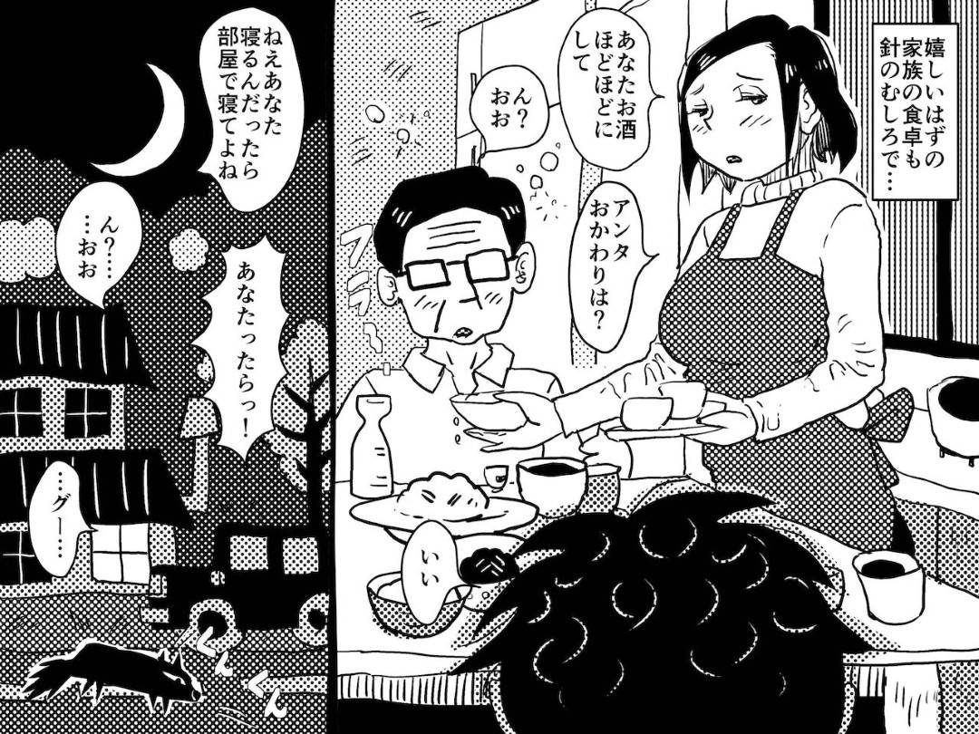 【エロ漫画】息子で発情しちゃうエッチすぎる母親…バックにだいしゅきホールドに乳首責めされたりしちゃイチャイチャと近親相姦しちゃう！【JUNKセンター亀横ビル：ヤリたい盛りの息子と多淫症のお母さんとの性生活の日常の話。】