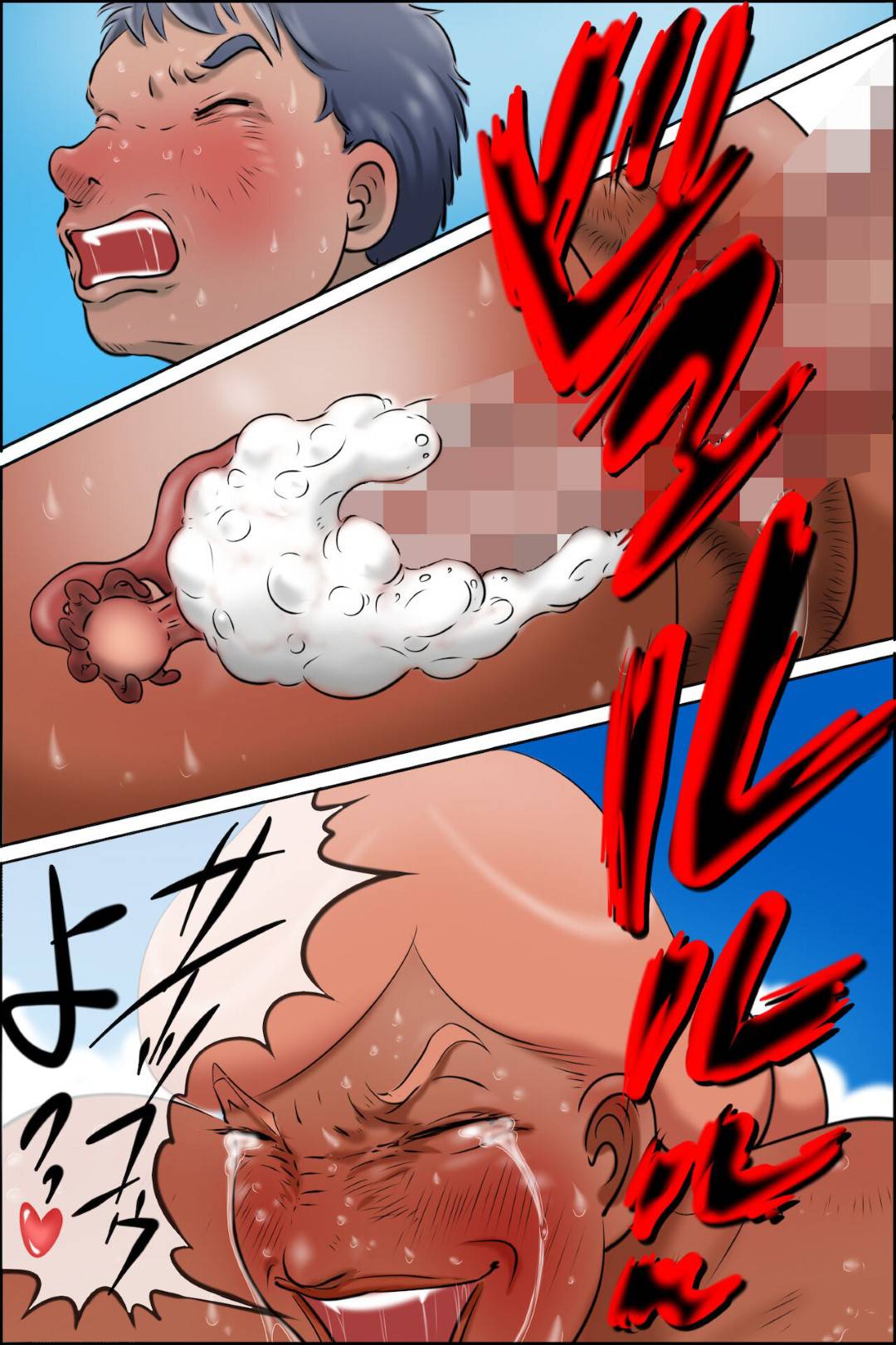 【エロ漫画】南の島のエッチすぎるグラマーなエロ水着のオバサンたち…野外で逆レイプに騎乗位の中出しセックスでど変態なトロ顔になっちゃう！【ぜんまいこうろぎ：黒く日焼けした性的な叔母の島（私は叔母のゲストハウスを始めました）】