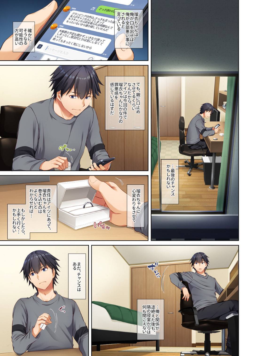 【エロ漫画】幼馴染の男と浮気しちゃうエロい格好な美人の人妻…イチャイチャとディープキスしたりだいしゅきホールドしてトロ顔の中出しセックスで浮気しちゃう！【なかじまゆか：人妻幼馴染とひと夏のできごと4】
