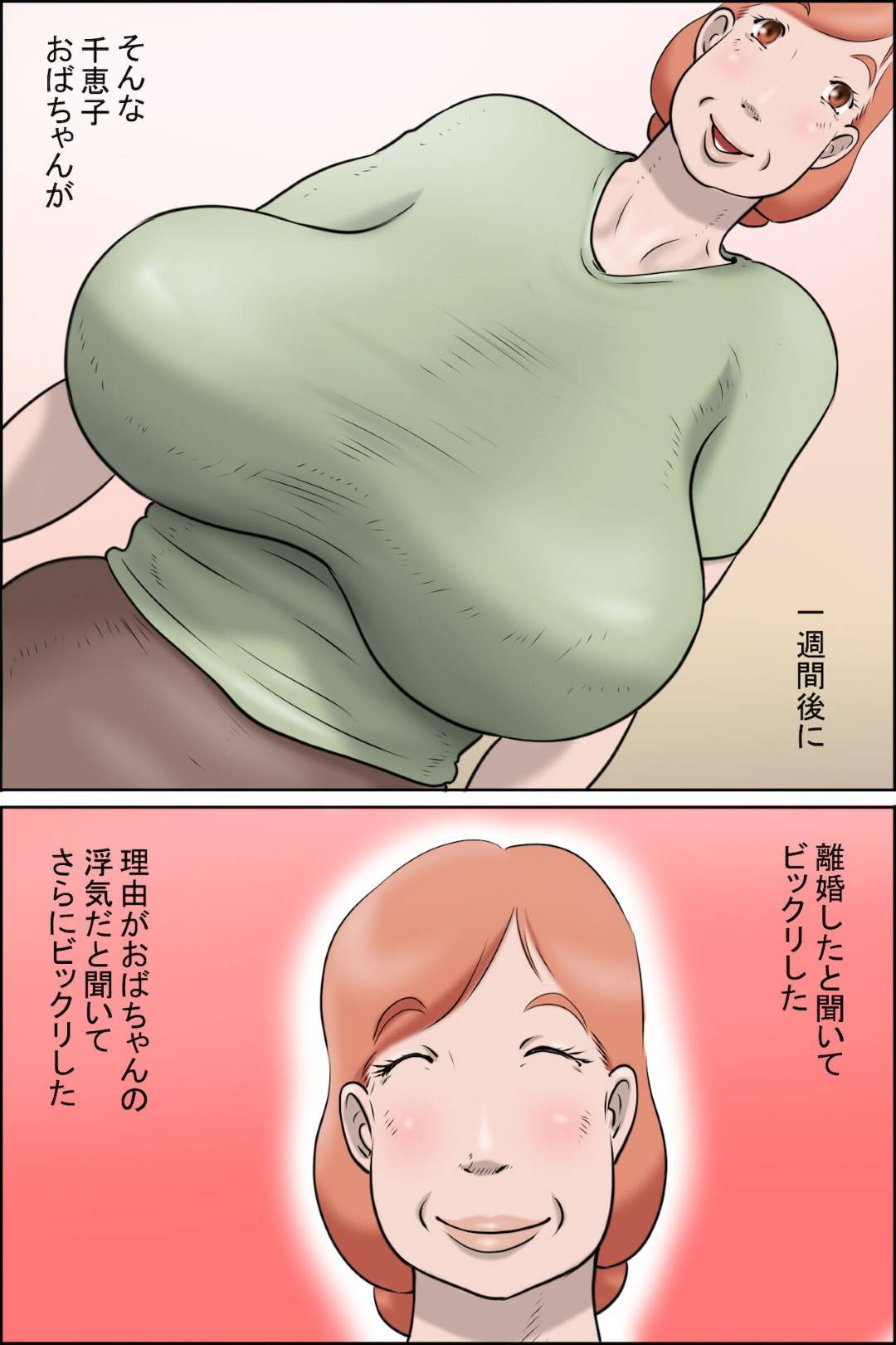 【エロ漫画】南の島のエッチすぎるグラマーなエロ水着のオバサンたち…野外で逆レイプに騎乗位の中出しセックスでど変態なトロ顔になっちゃう！【ぜんまいこうろぎ：黒く日焼けした性的な叔母の島（私は叔母のゲストハウスを始めました）】