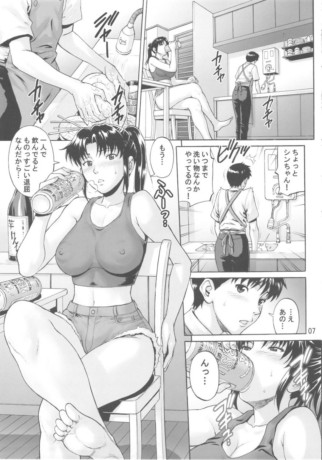 【エロ漫画】エッチがしたいショタに犯される巨乳のお姉さん。パイズリやフェラでご奉仕するとバックでそのままアナルに生ハメされ中出しいちゃラブセックスしちゃう