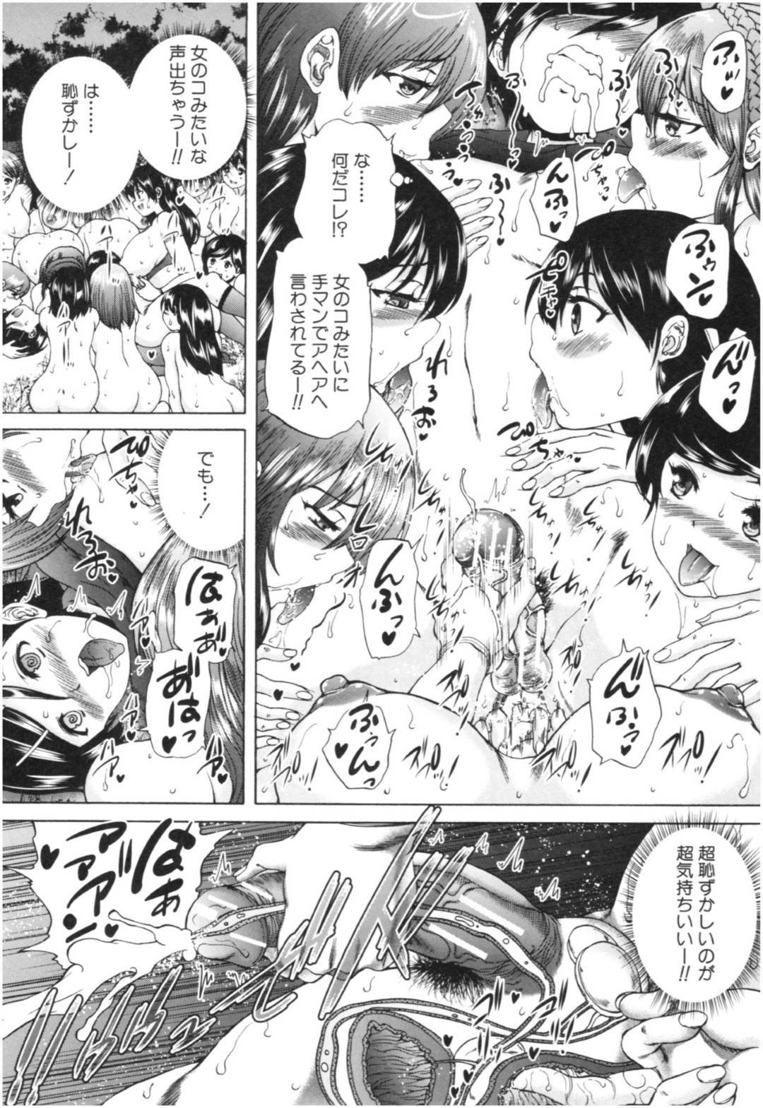 【エロ漫画】復活して襲ってくるエッチすぎるエロゾンビたち…逆レイプにフェラしたり中出しセックスで集団セックスしちゃう！【和原ヨウ：浸食虫島 第３話】