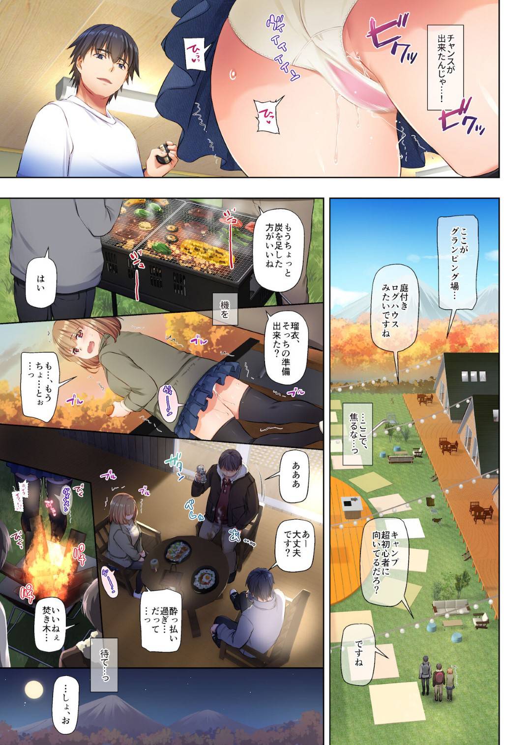 【エロ漫画】幼馴染の男と浮気しちゃうエロい格好な美人の人妻…イチャイチャとディープキスしたりだいしゅきホールドしてトロ顔の中出しセックスで浮気しちゃう！【なかじまゆか：人妻幼馴染とひと夏のできごと4】