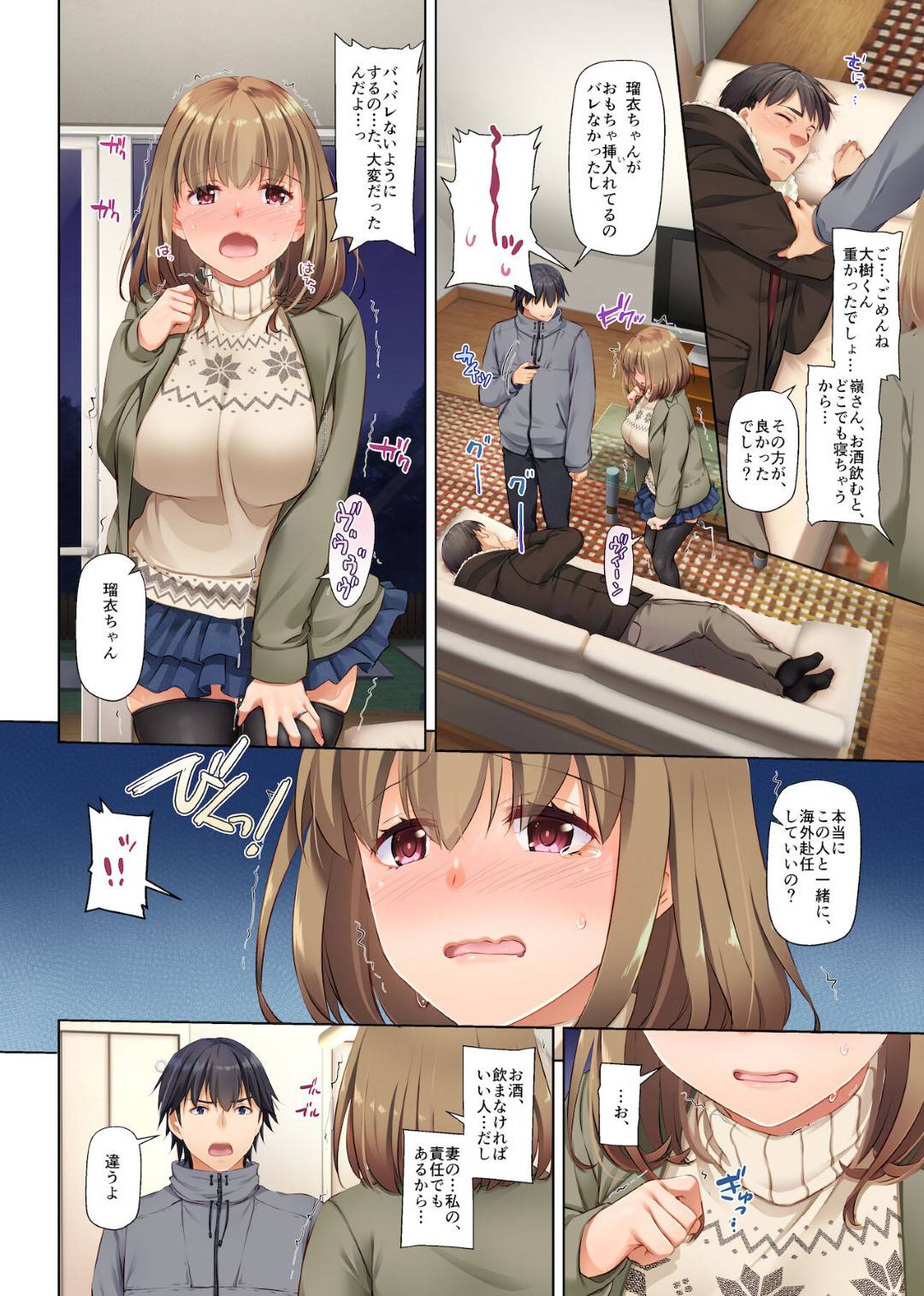 【エロ漫画】幼馴染の男と浮気しちゃうエロい格好な美人の人妻…イチャイチャとディープキスしたりだいしゅきホールドしてトロ顔の中出しセックスで浮気しちゃう！【なかじまゆか：人妻幼馴染とひと夏のできごと4】