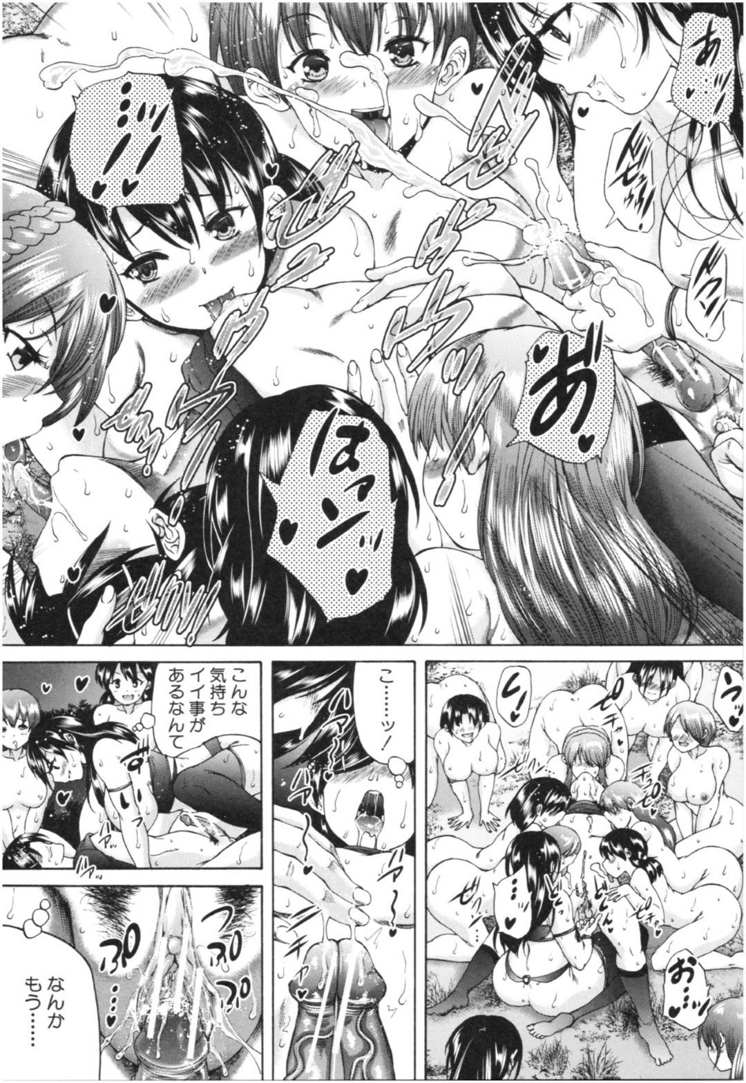 【エロ漫画】復活して襲ってくるエッチすぎるエロゾンビたち…逆レイプにフェラしたり中出しセックスで集団セックスしちゃう！【和原ヨウ：浸食虫島 第３話】
