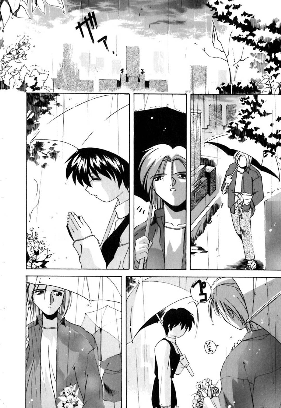 【エロ漫画】姉と仲良かった男に襲われちゃう生意気な妹…イチャイチャと乳首舐めされたりトロ顔の中出しセックスしちゃう！【ブランシェア：いつも雨が降っていた】