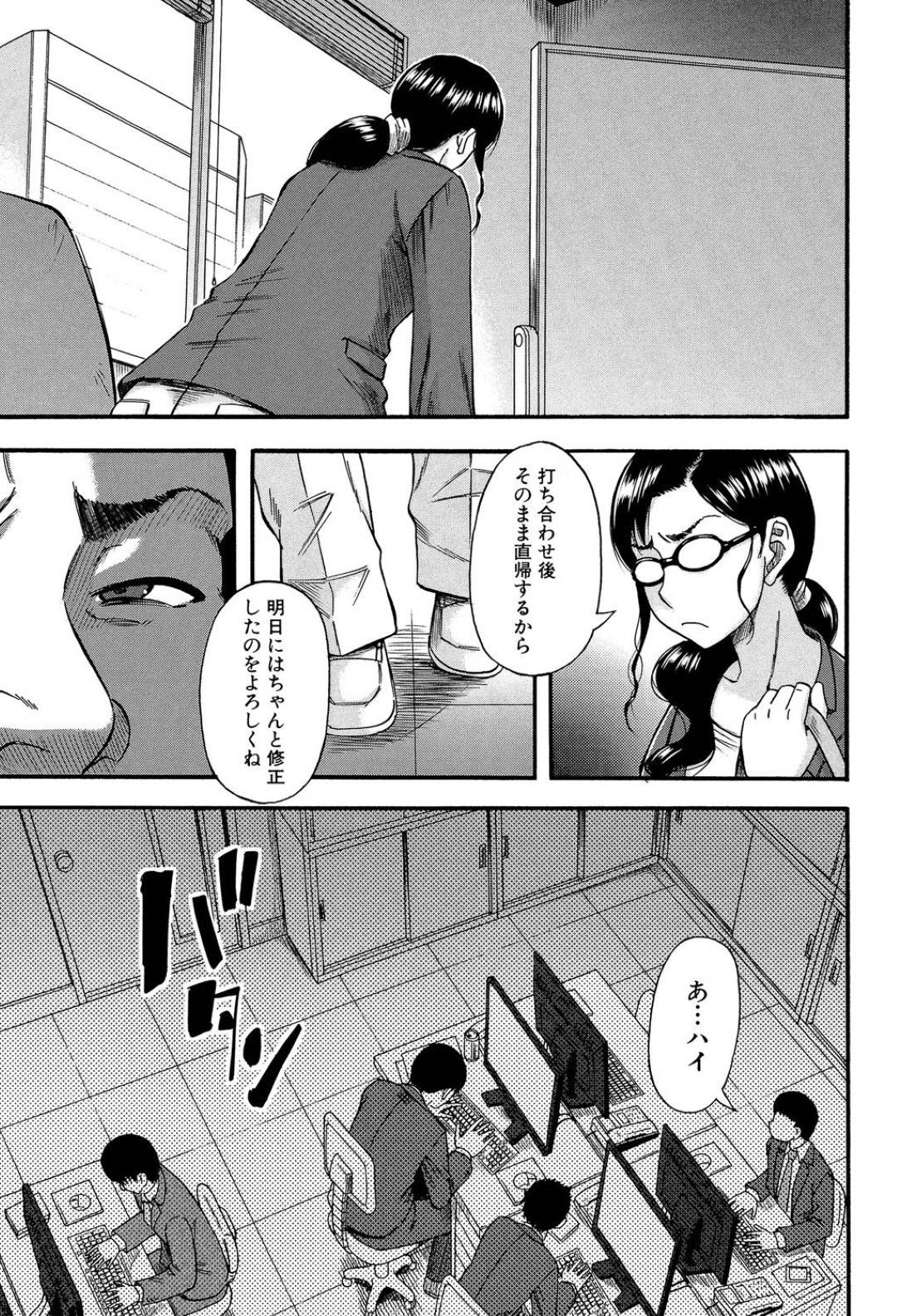 【エロ漫画】女子トイレに入った男たちに襲われちゃう美女たち…乳首責めされたりトロ顔の中出しセックスで快楽堕ちしちゃう！【成島ゴドー：誰もがヤレル世界M】