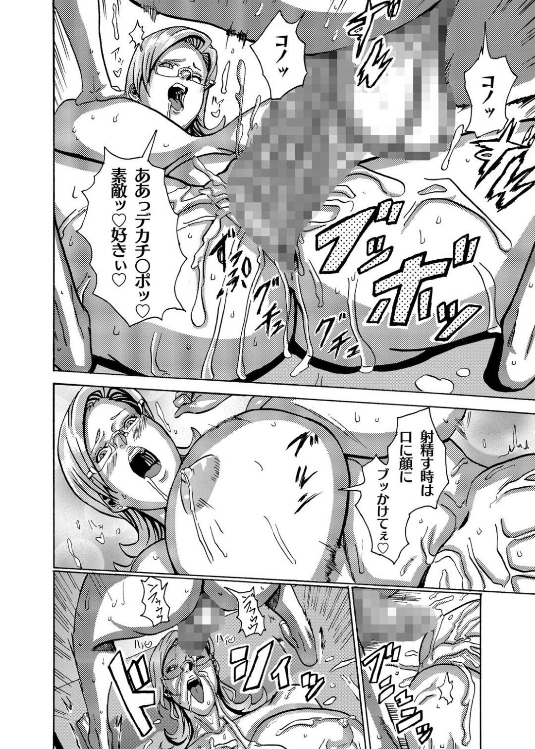 【エロ漫画】ごはんの前にセックスを楽しむグラマーな人妻…壊されたい願望の彼女にクンニしたりトロ顔の中出しセックスで乱交セックスしちゃう！