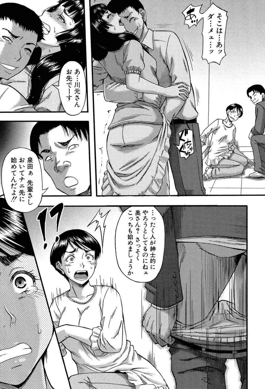 【エロ漫画】女子トイレに入った男たちに襲われちゃう美女たち…乳首責めされたりトロ顔の中出しセックスで快楽堕ちしちゃう！【成島ゴドー：誰もがヤレル世界M】